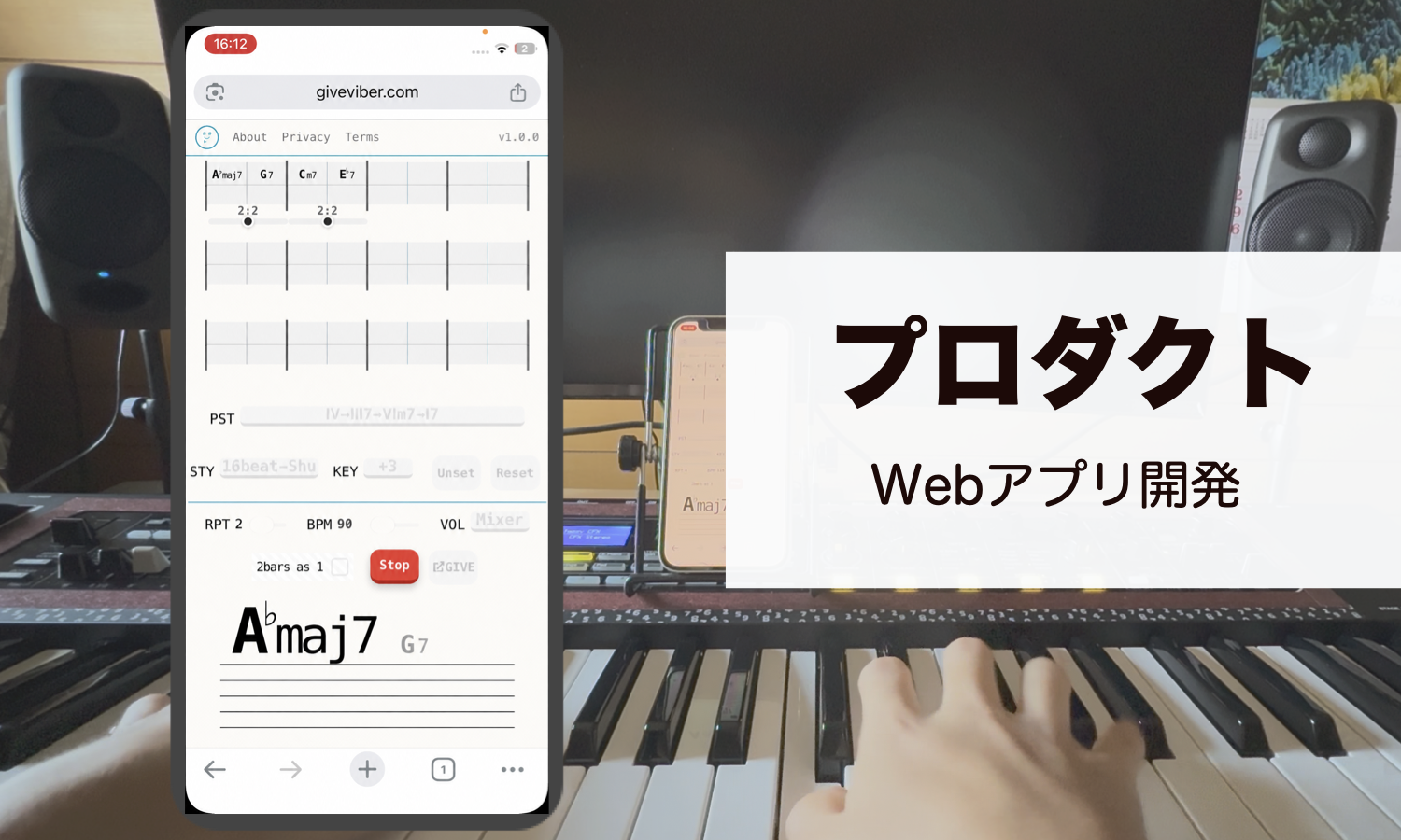 プロダクト